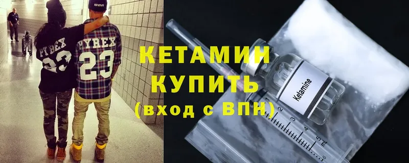 наркота  Видное  Кетамин ketamine 